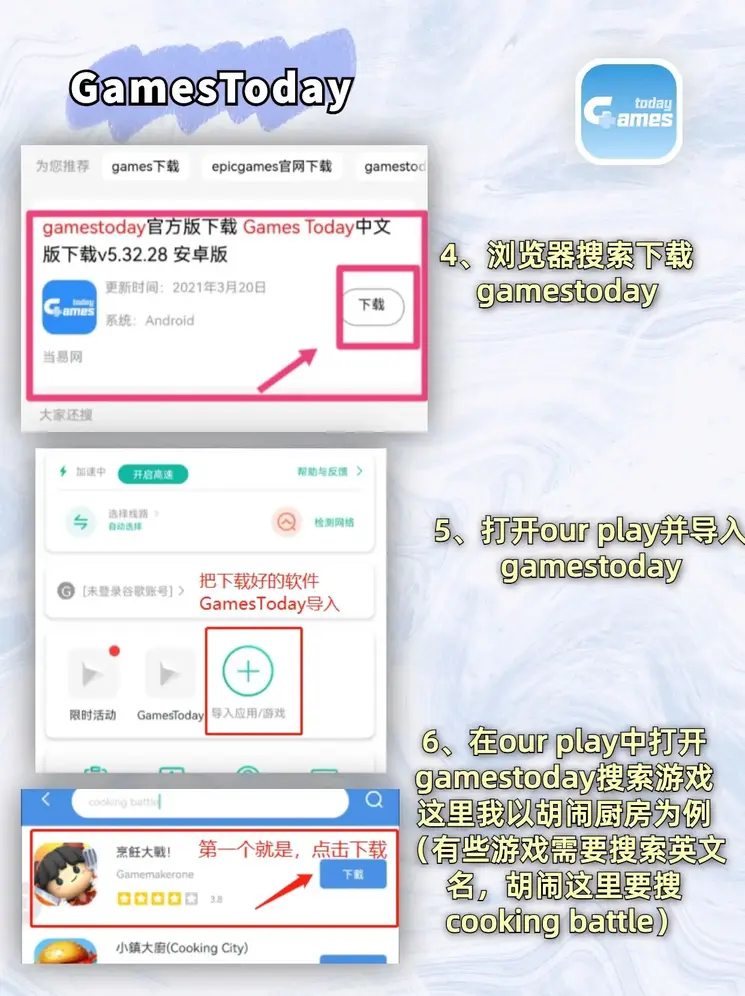 AG扑鱼截图2